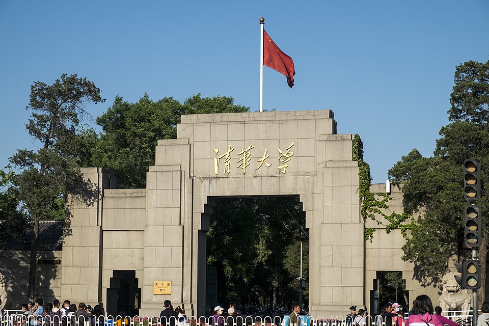 清华大学校门